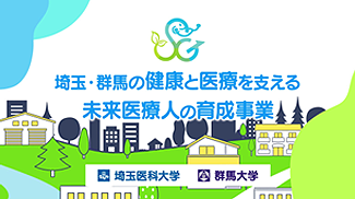 埼玉県の在宅医療
